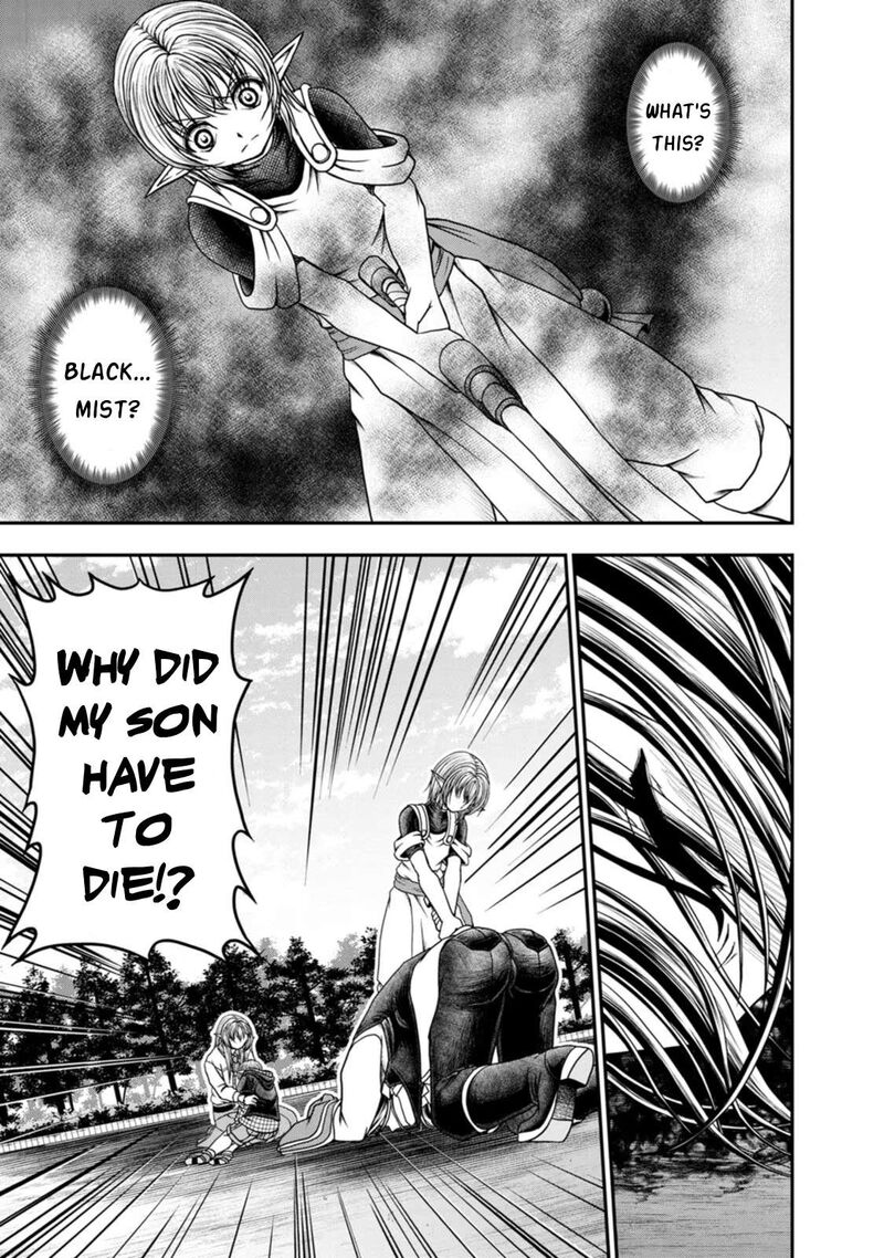 Guild No Cheat Na Uketsukejou 32 9