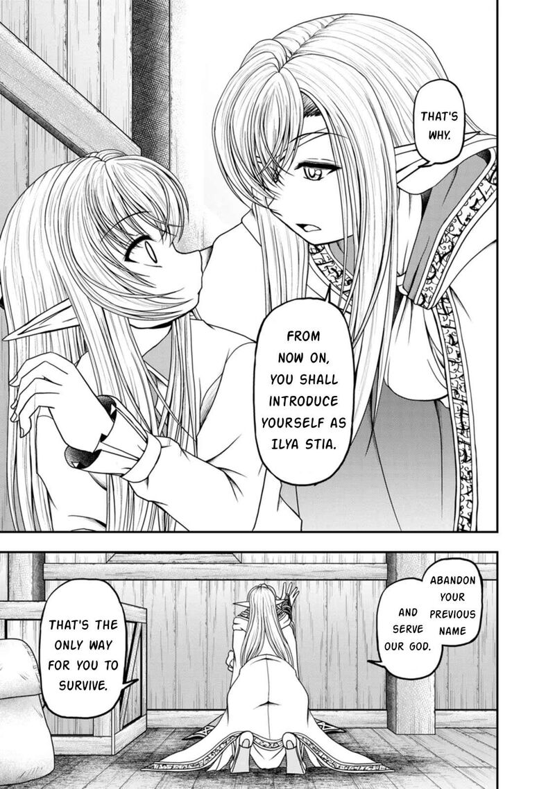 Guild No Cheat Na Uketsukejou 34 11