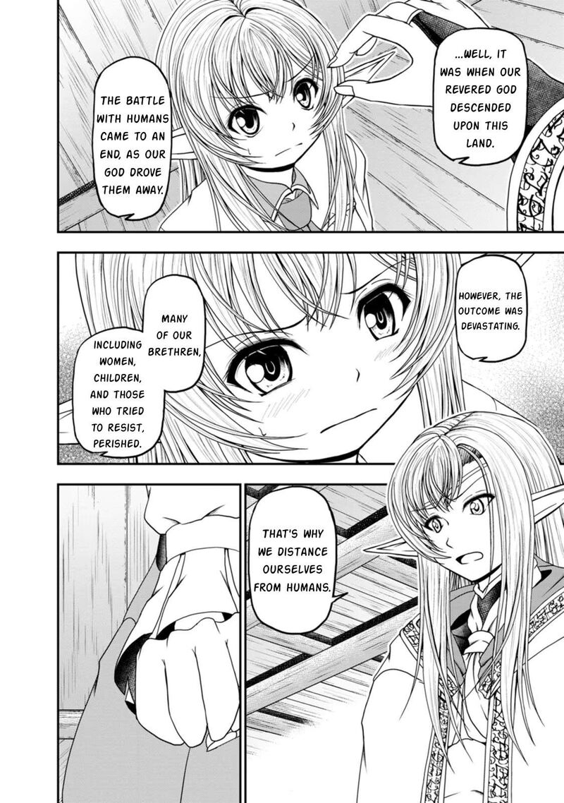 Guild No Cheat Na Uketsukejou 34 14