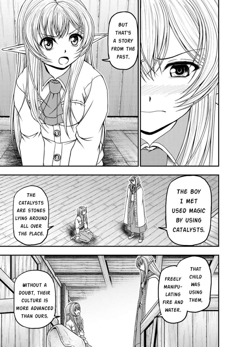 Guild No Cheat Na Uketsukejou 34 15