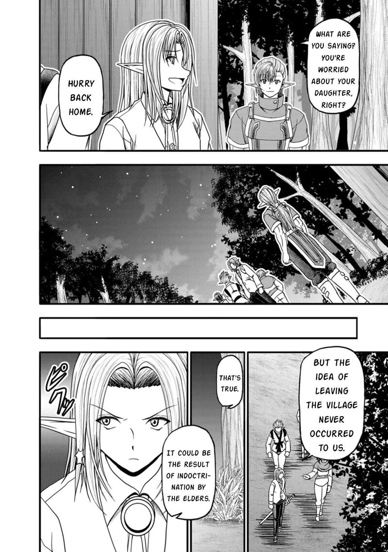 Guild No Cheat Na Uketsukejou 34 24