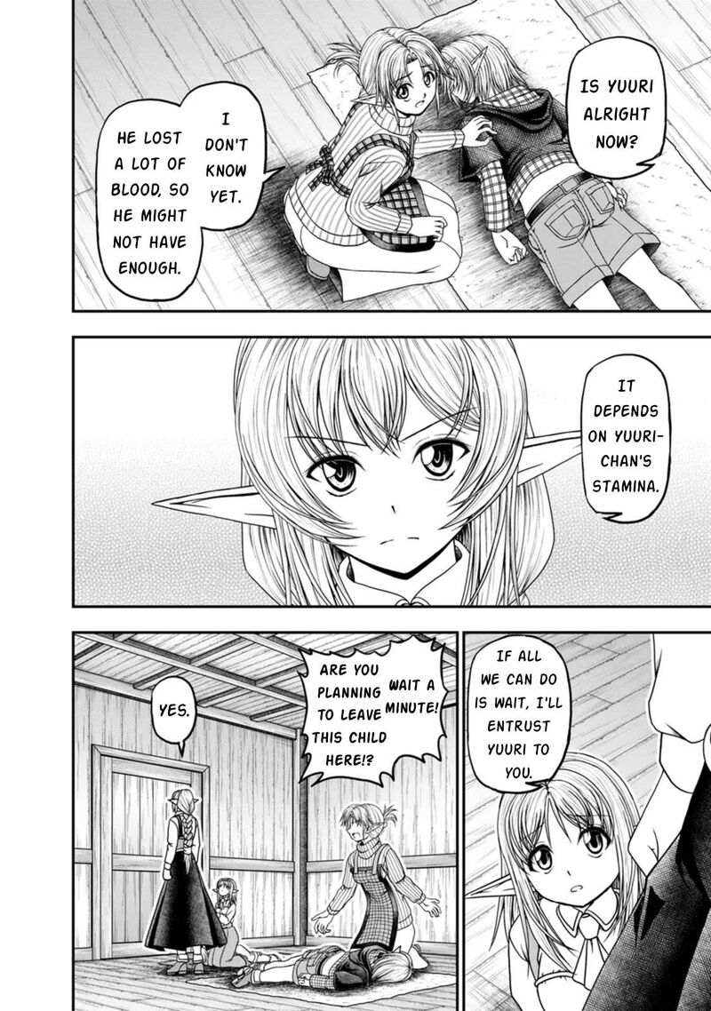 Guild No Cheat Na Uketsukejou 34 4