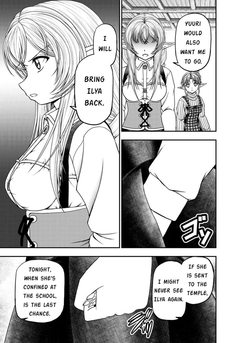 Guild No Cheat Na Uketsukejou 34 5