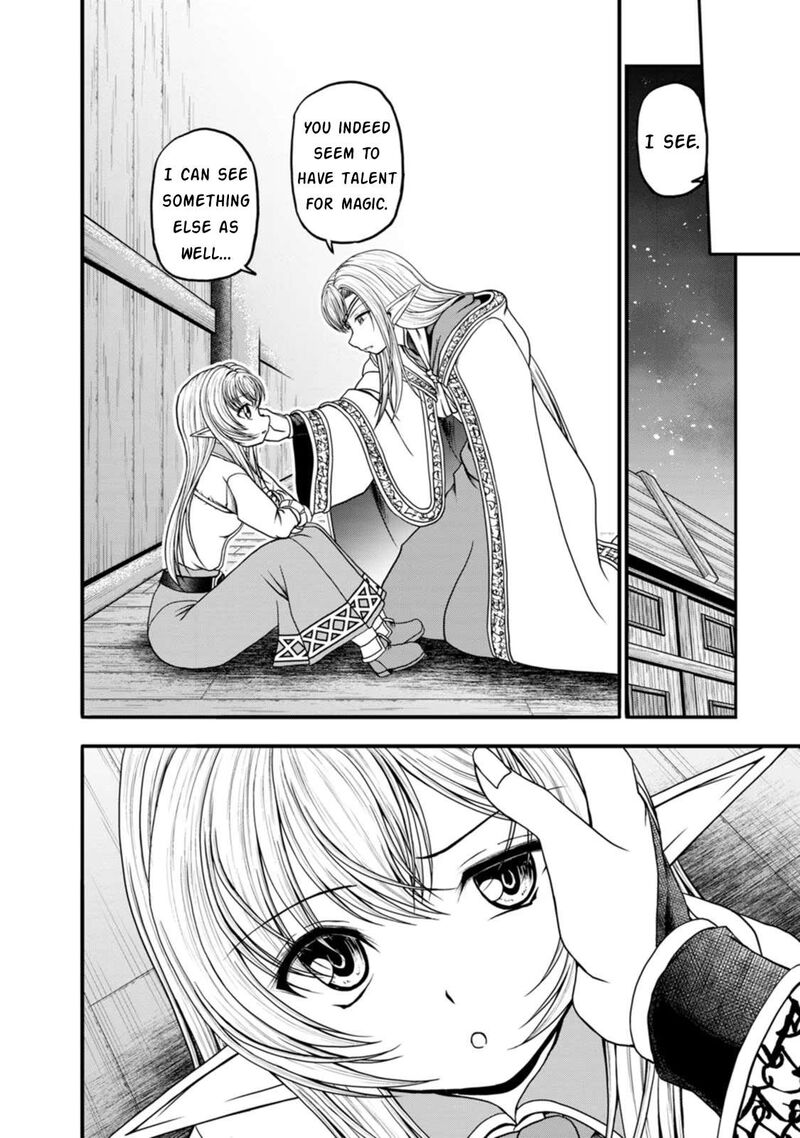 Guild No Cheat Na Uketsukejou 34 6
