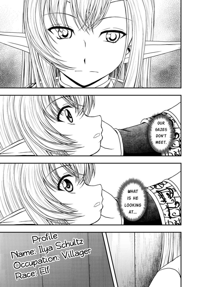 Guild No Cheat Na Uketsukejou 34 7