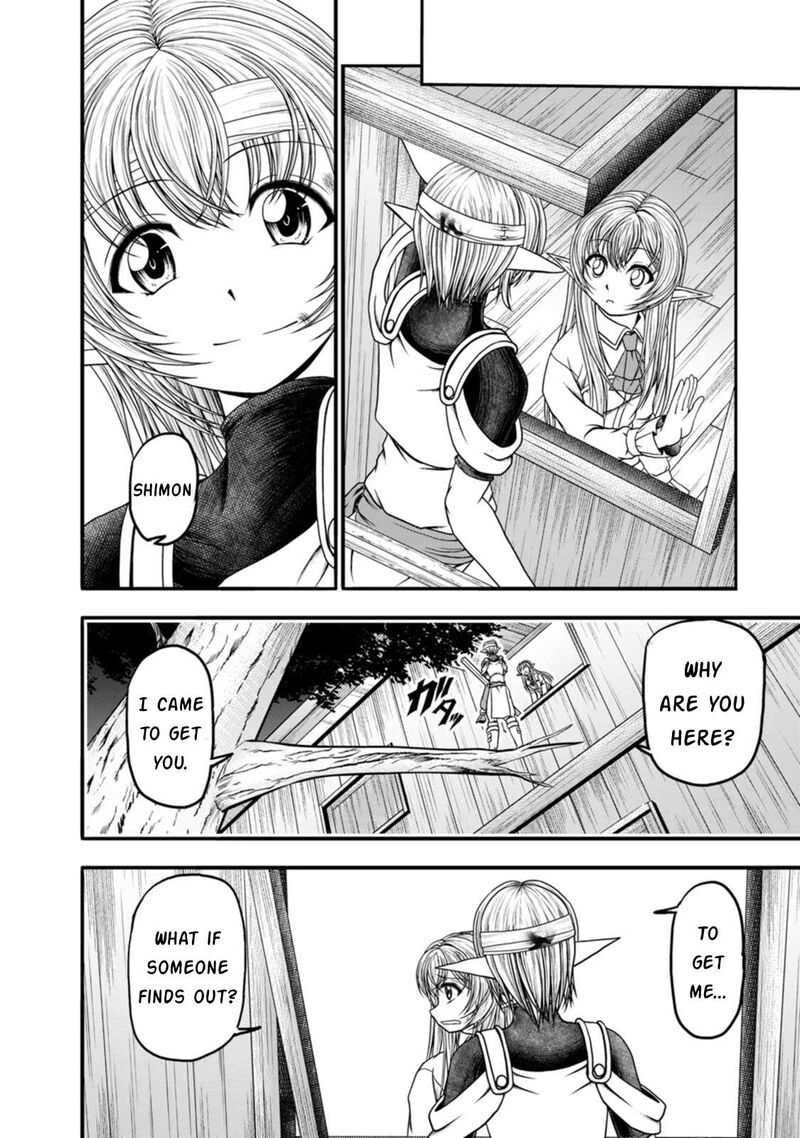 Guild No Cheat Na Uketsukejou 35 10