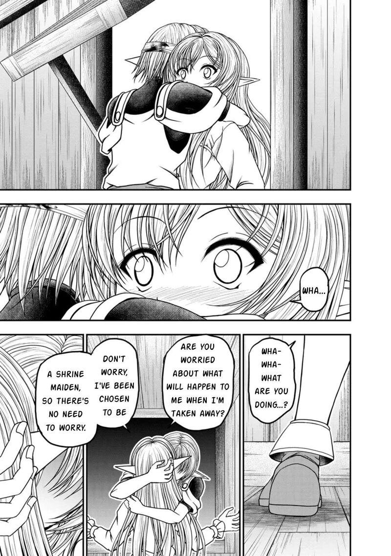 Guild No Cheat Na Uketsukejou 35 11