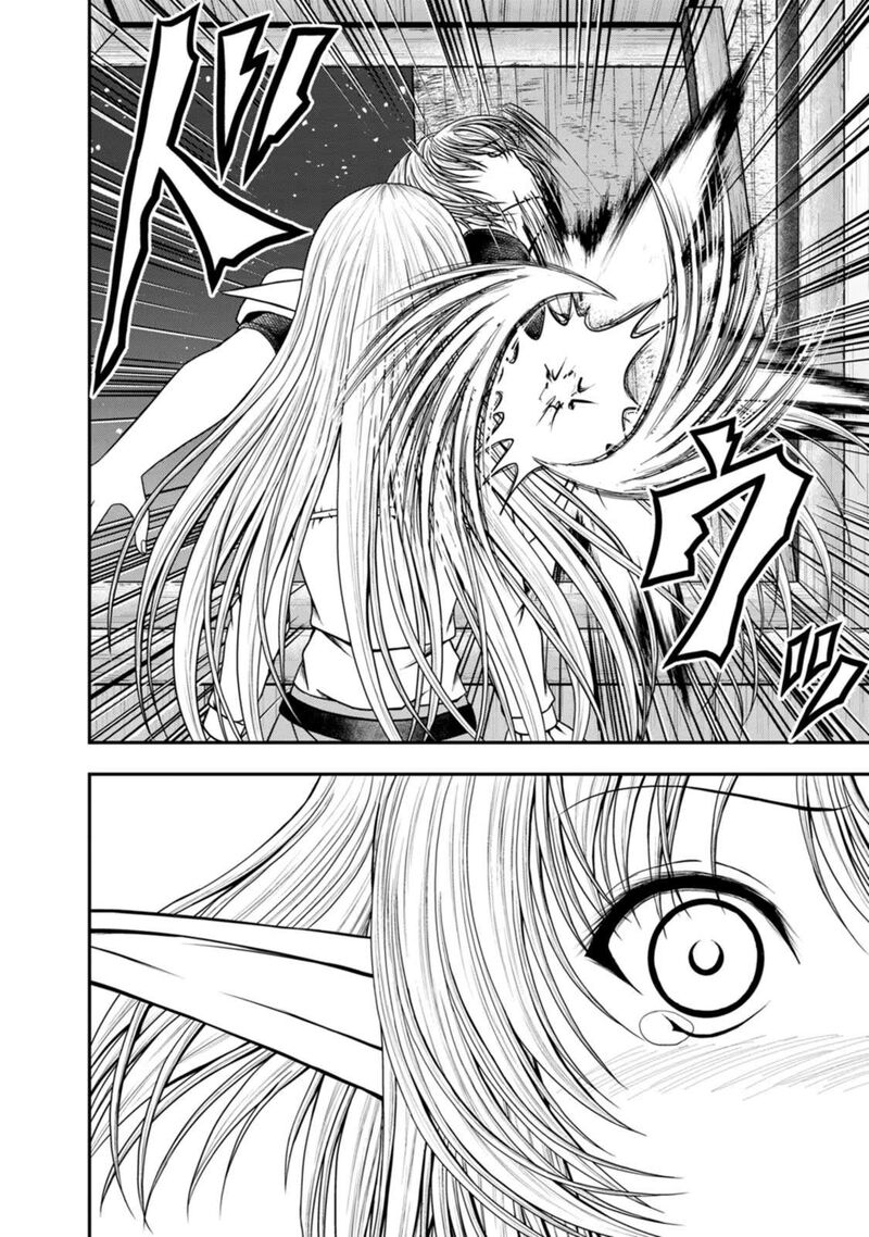 Guild No Cheat Na Uketsukejou 35 14