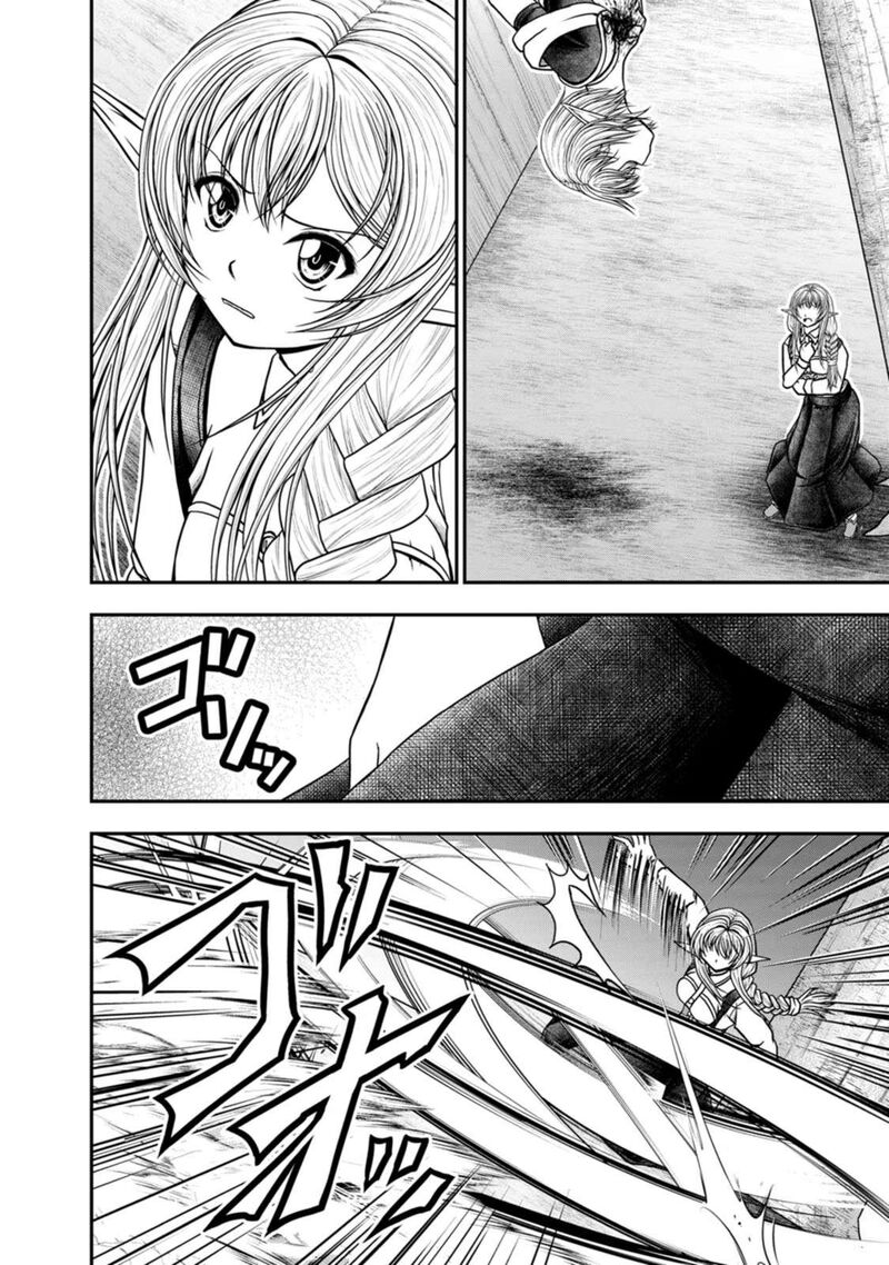 Guild No Cheat Na Uketsukejou 35 16