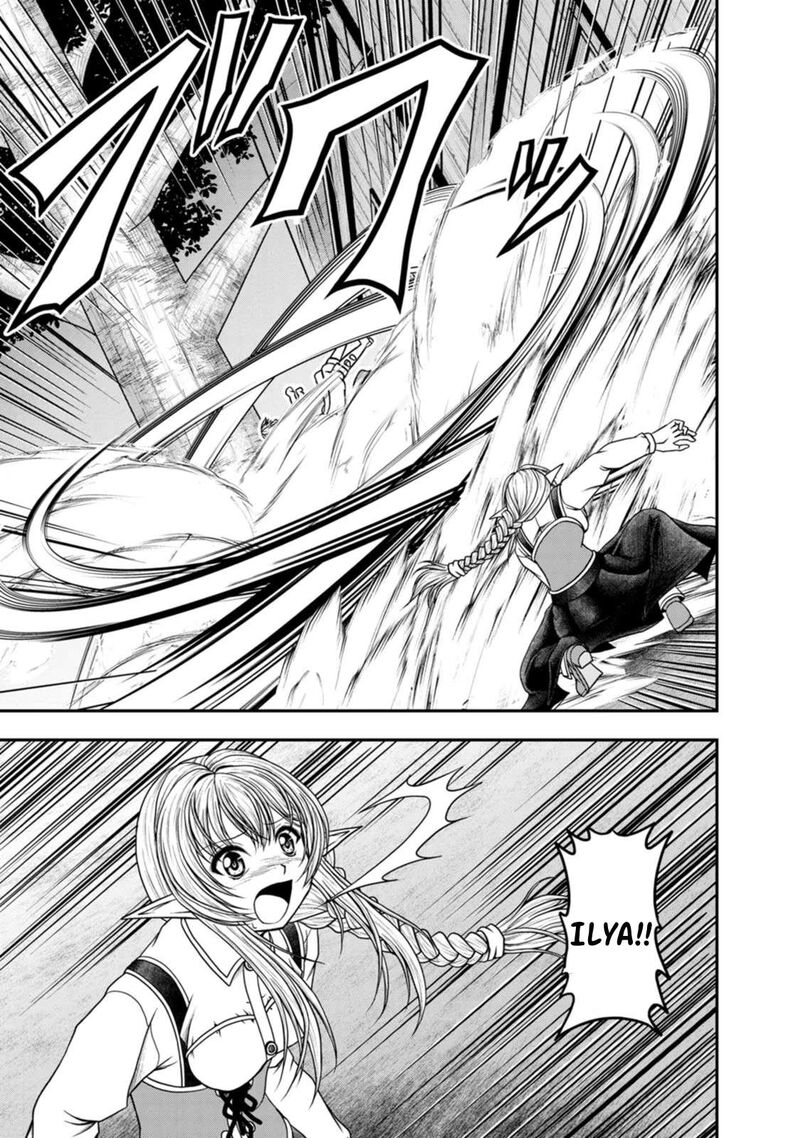 Guild No Cheat Na Uketsukejou 35 17