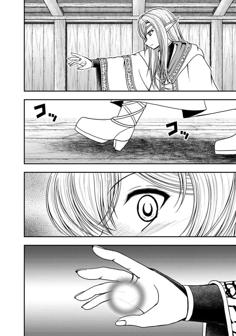 Guild No Cheat Na Uketsukejou 35 20