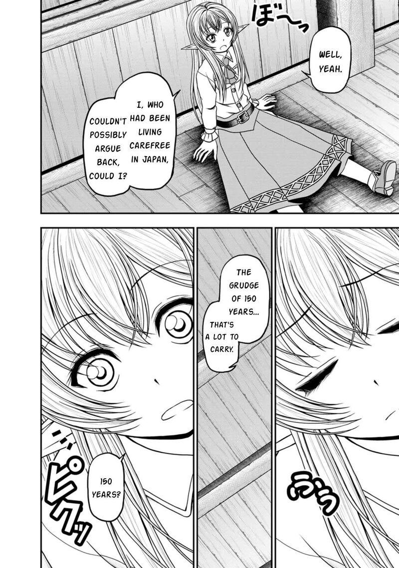 Guild No Cheat Na Uketsukejou 35 4