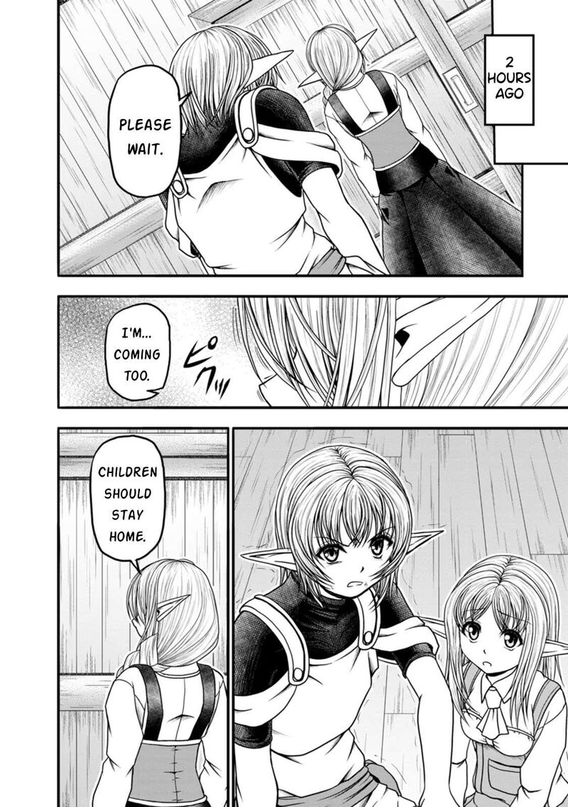 Guild No Cheat Na Uketsukejou 35 8