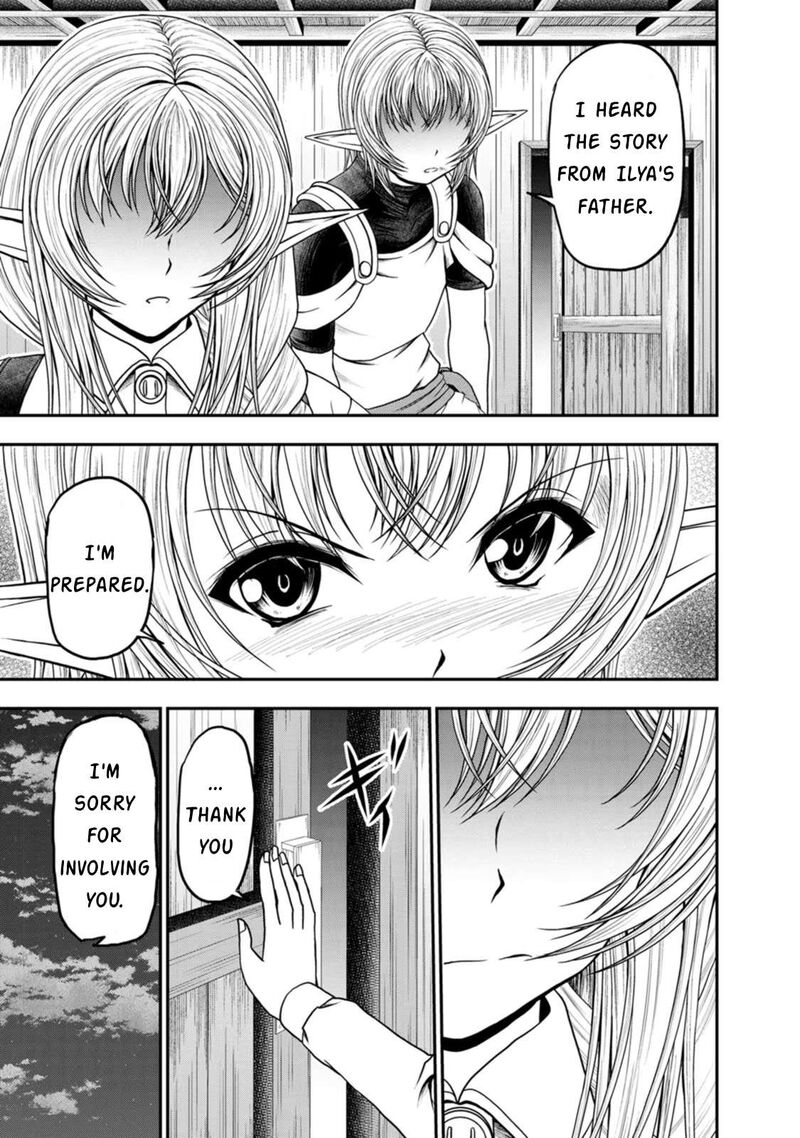 Guild No Cheat Na Uketsukejou 35 9