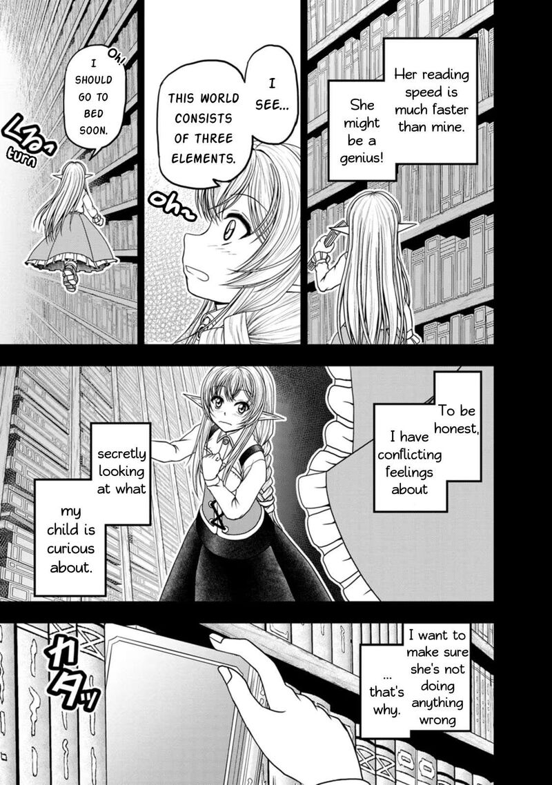 Guild No Cheat Na Uketsukejou 36 15