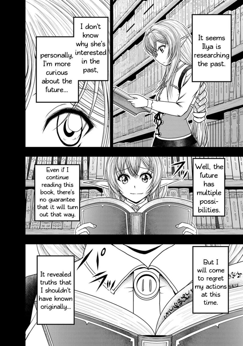 Guild No Cheat Na Uketsukejou 36 16