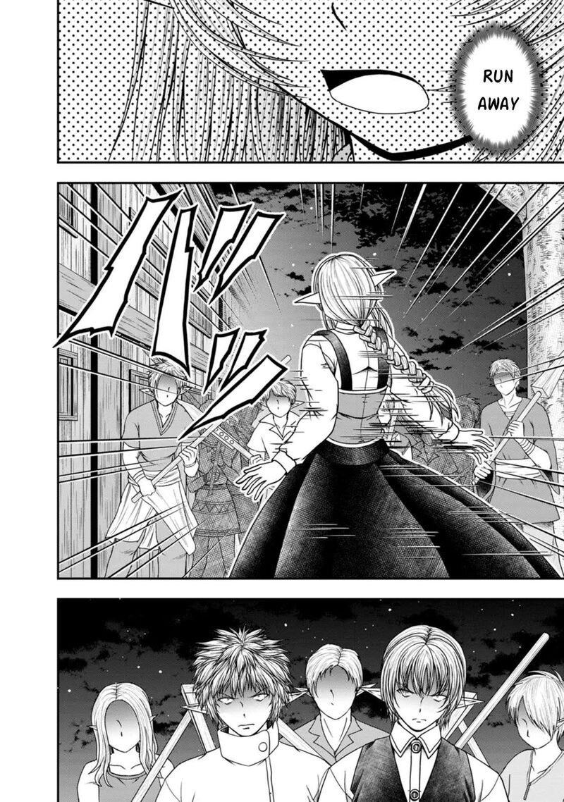 Guild No Cheat Na Uketsukejou 36 2