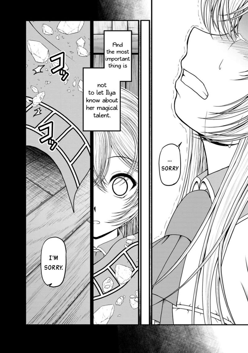 Guild No Cheat Na Uketsukejou 36 20