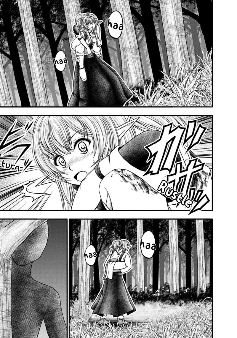 Guild No Cheat Na Uketsukejou 36 23