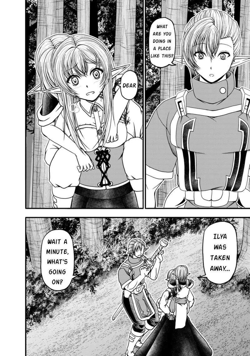 Guild No Cheat Na Uketsukejou 36 24
