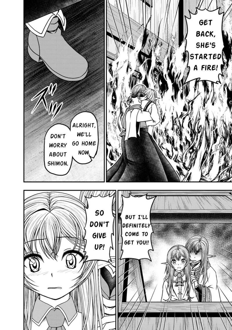 Guild No Cheat Na Uketsukejou 36 4