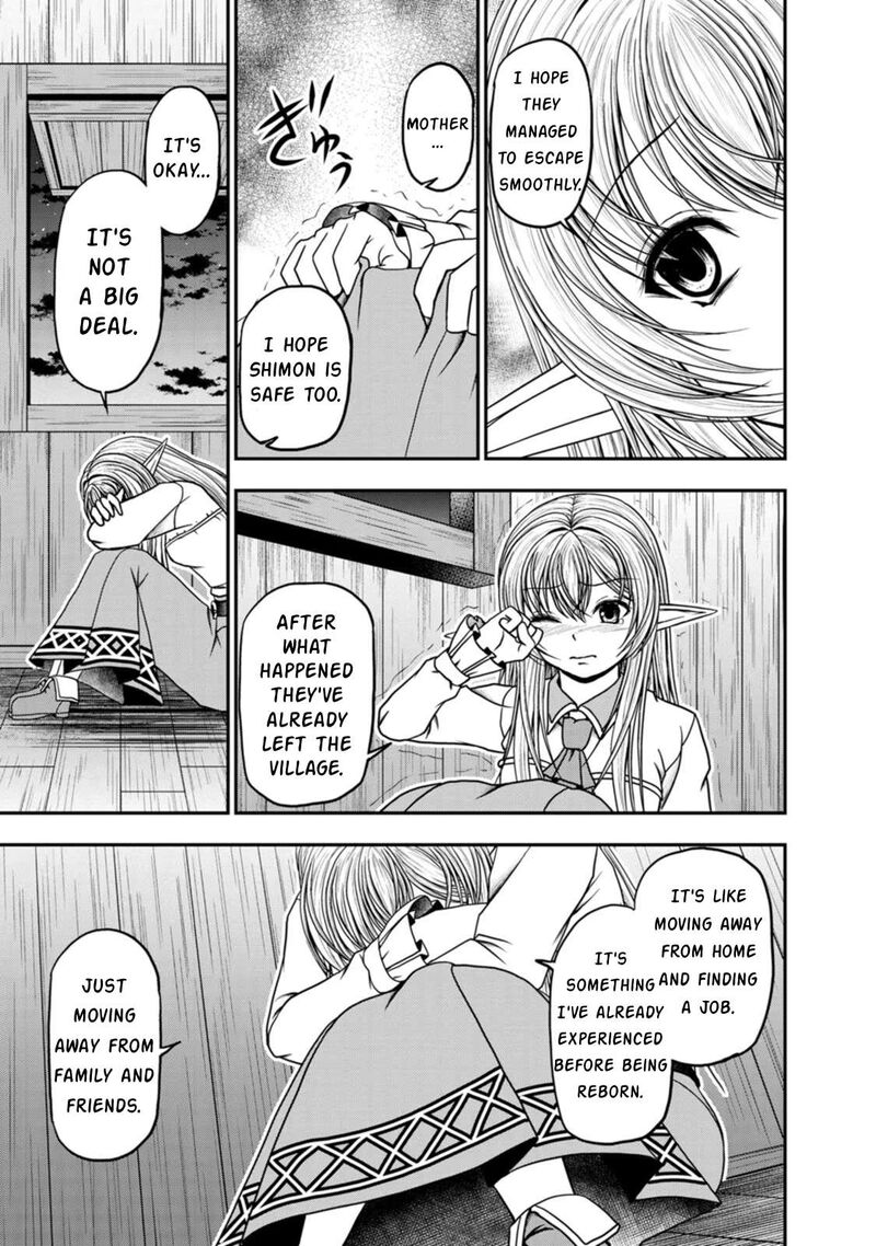 Guild No Cheat Na Uketsukejou 36 7