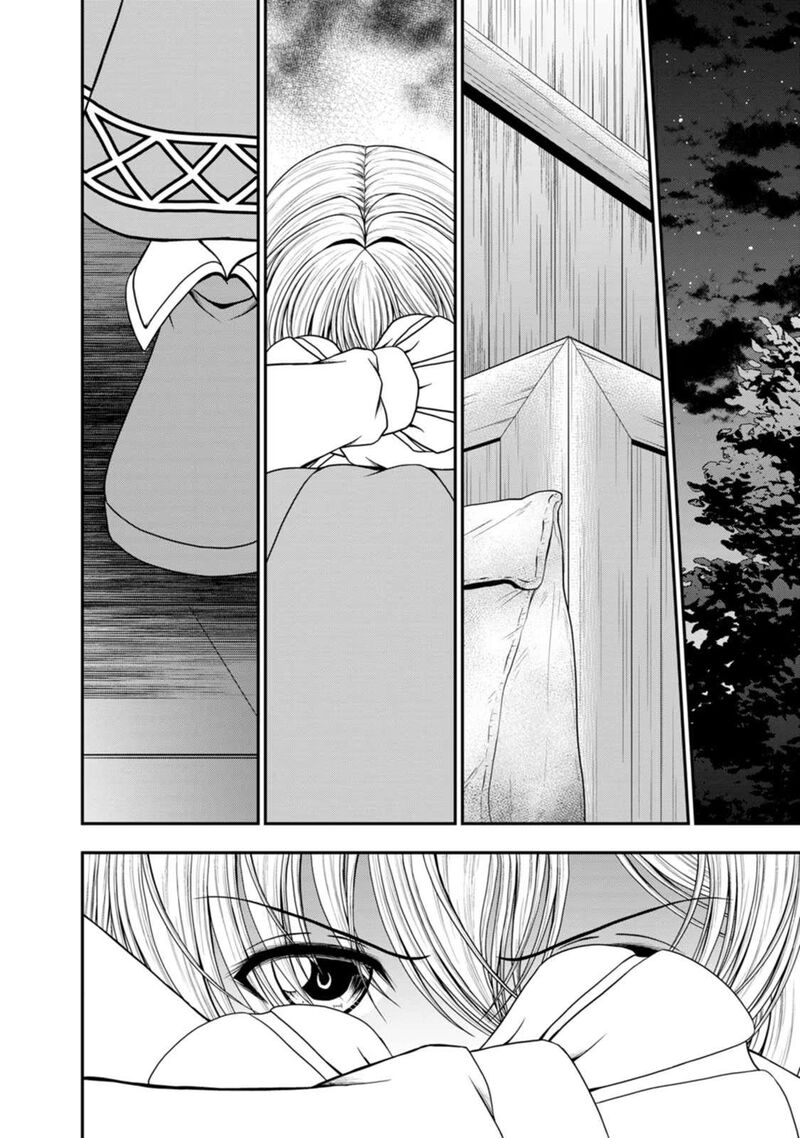Guild No Cheat Na Uketsukejou 36 8