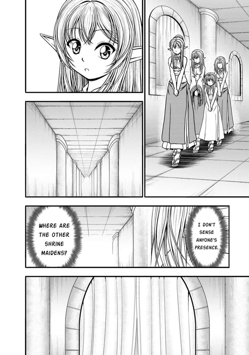 Guild No Cheat Na Uketsukejou 37 12