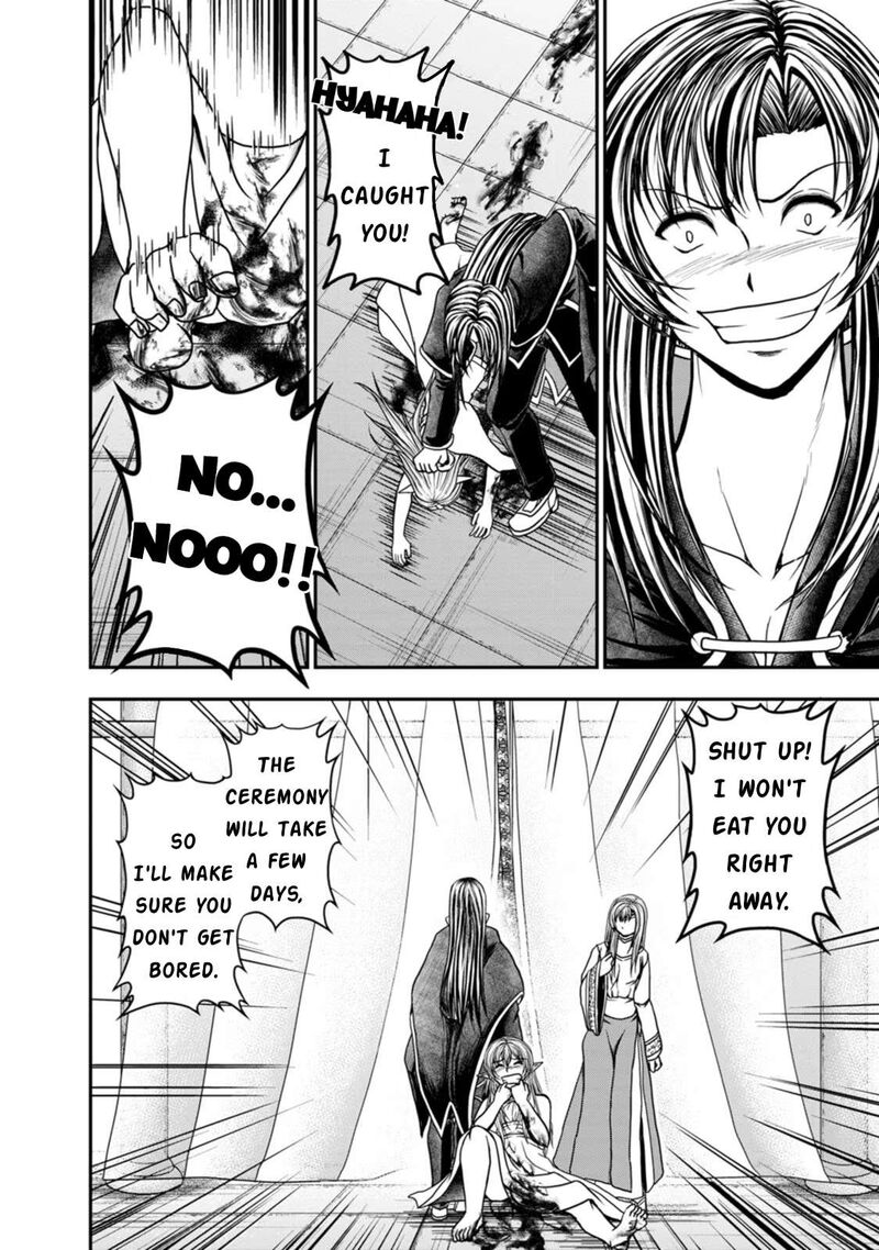 Guild No Cheat Na Uketsukejou 37 24