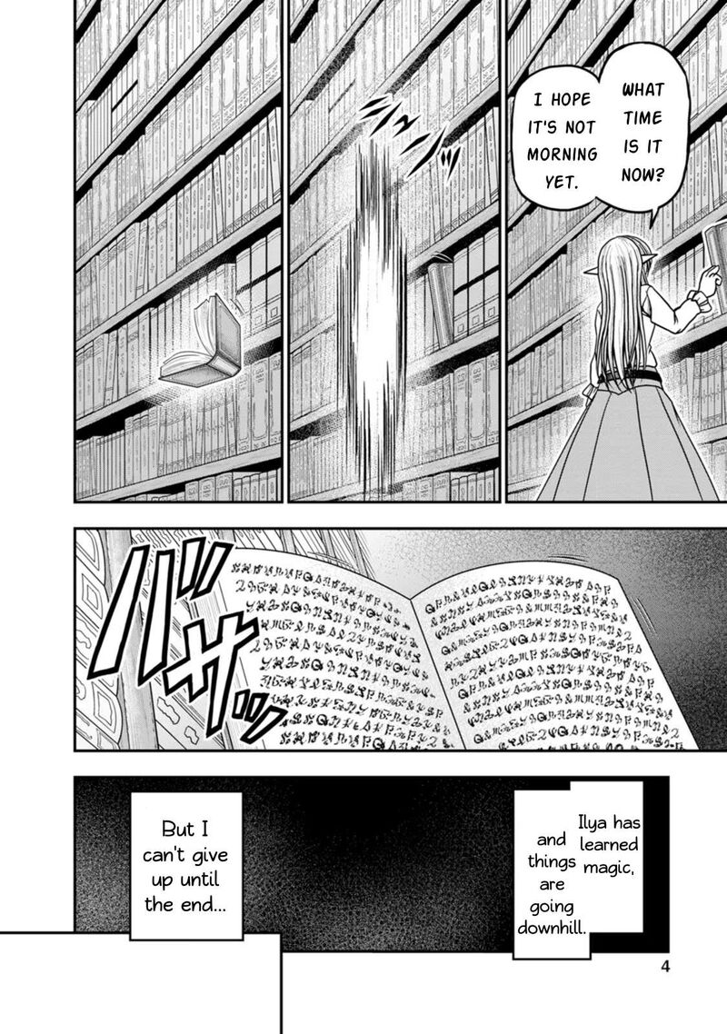Guild No Cheat Na Uketsukejou 37 4