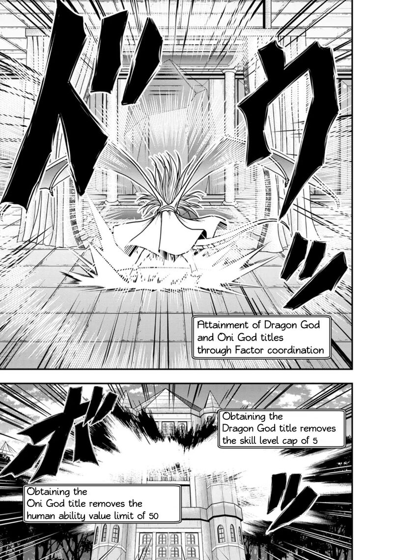 Guild No Cheat Na Uketsukejou 38 10
