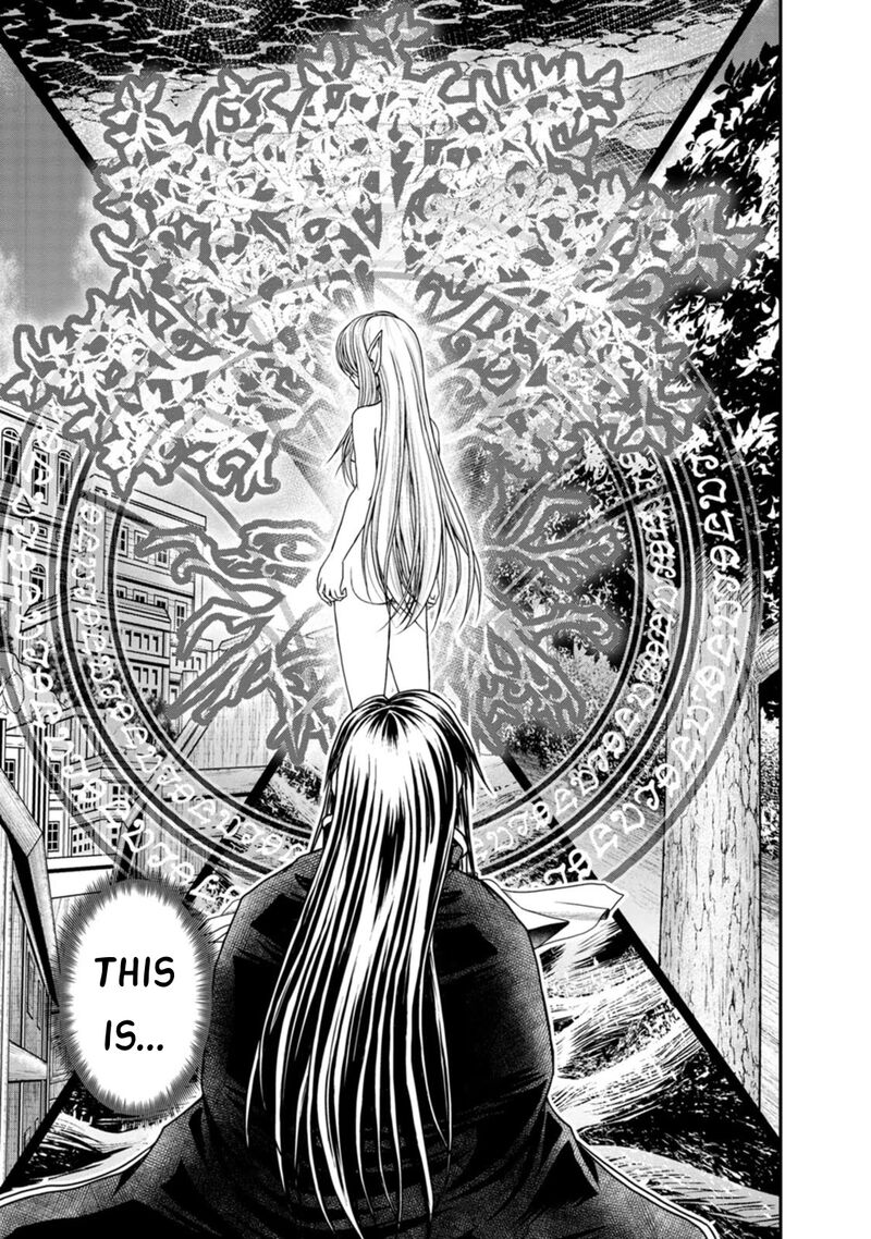 Guild No Cheat Na Uketsukejou 38 16