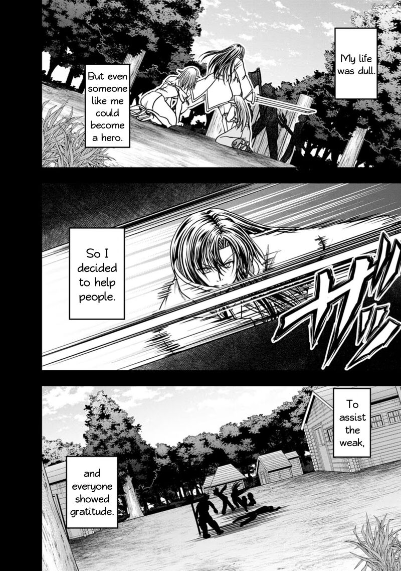 Guild No Cheat Na Uketsukejou 38 23
