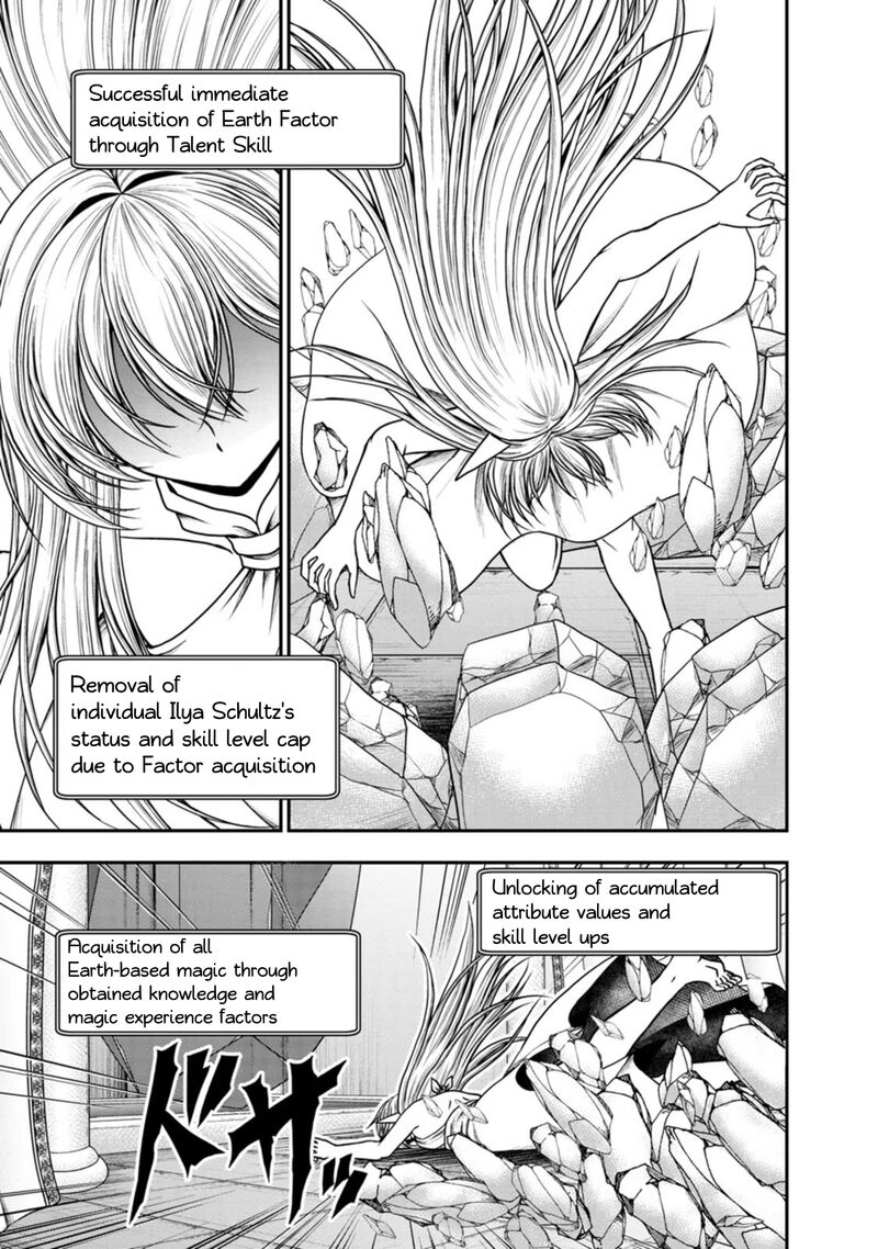 Guild No Cheat Na Uketsukejou 38 3