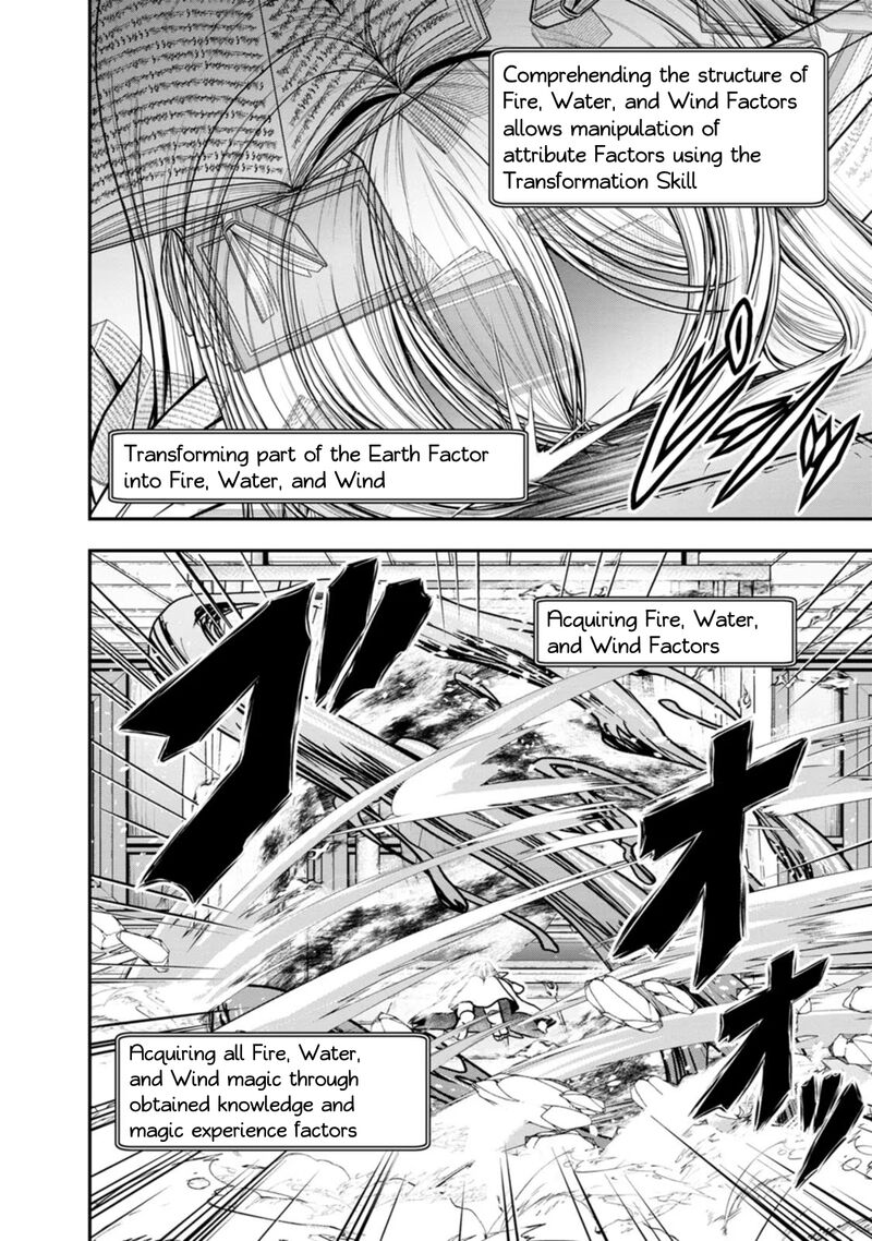 Guild No Cheat Na Uketsukejou 38 5