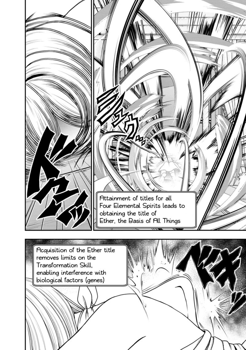 Guild No Cheat Na Uketsukejou 38 7