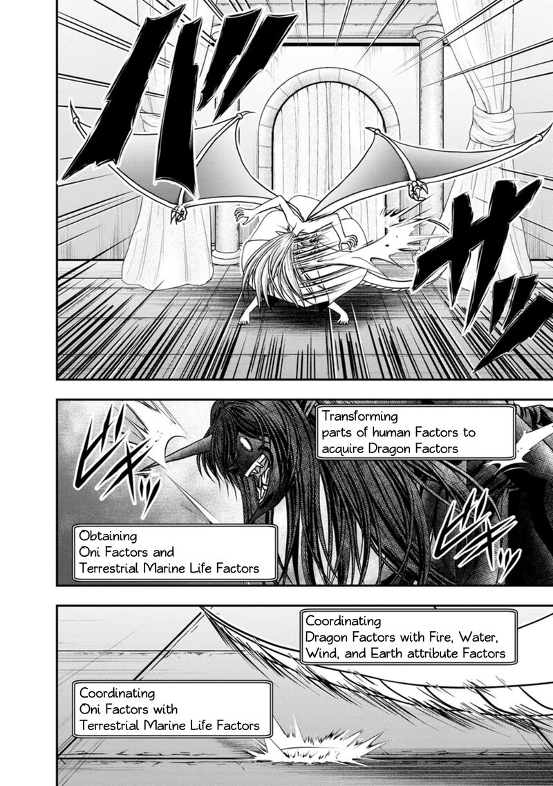 Guild No Cheat Na Uketsukejou 38 9
