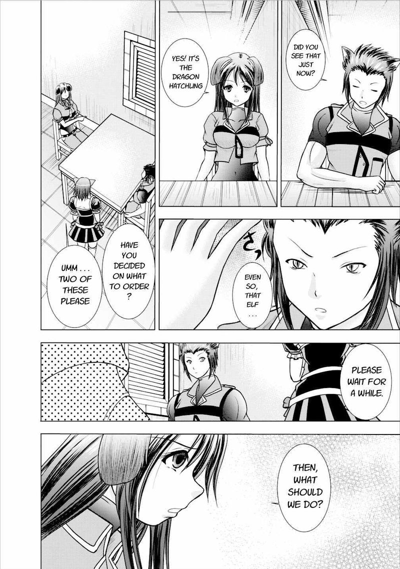 Guild No Cheat Na Uketsukejou 4 12
