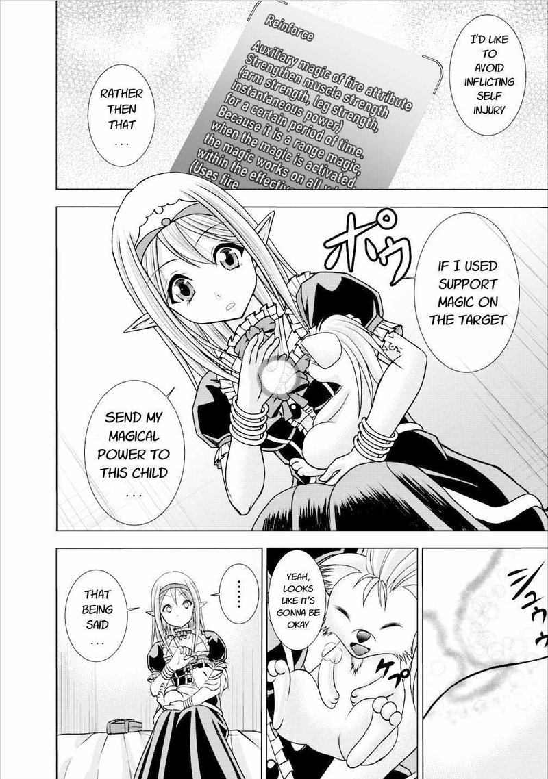 Guild No Cheat Na Uketsukejou 4 14