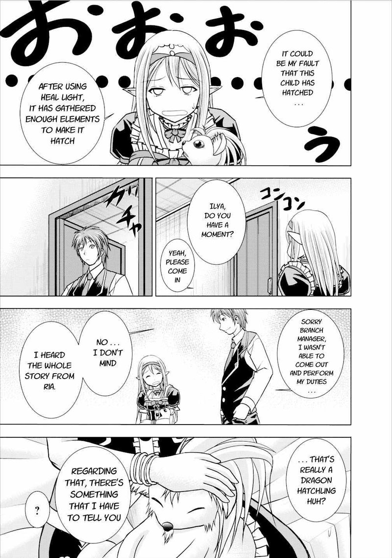 Guild No Cheat Na Uketsukejou 4 15
