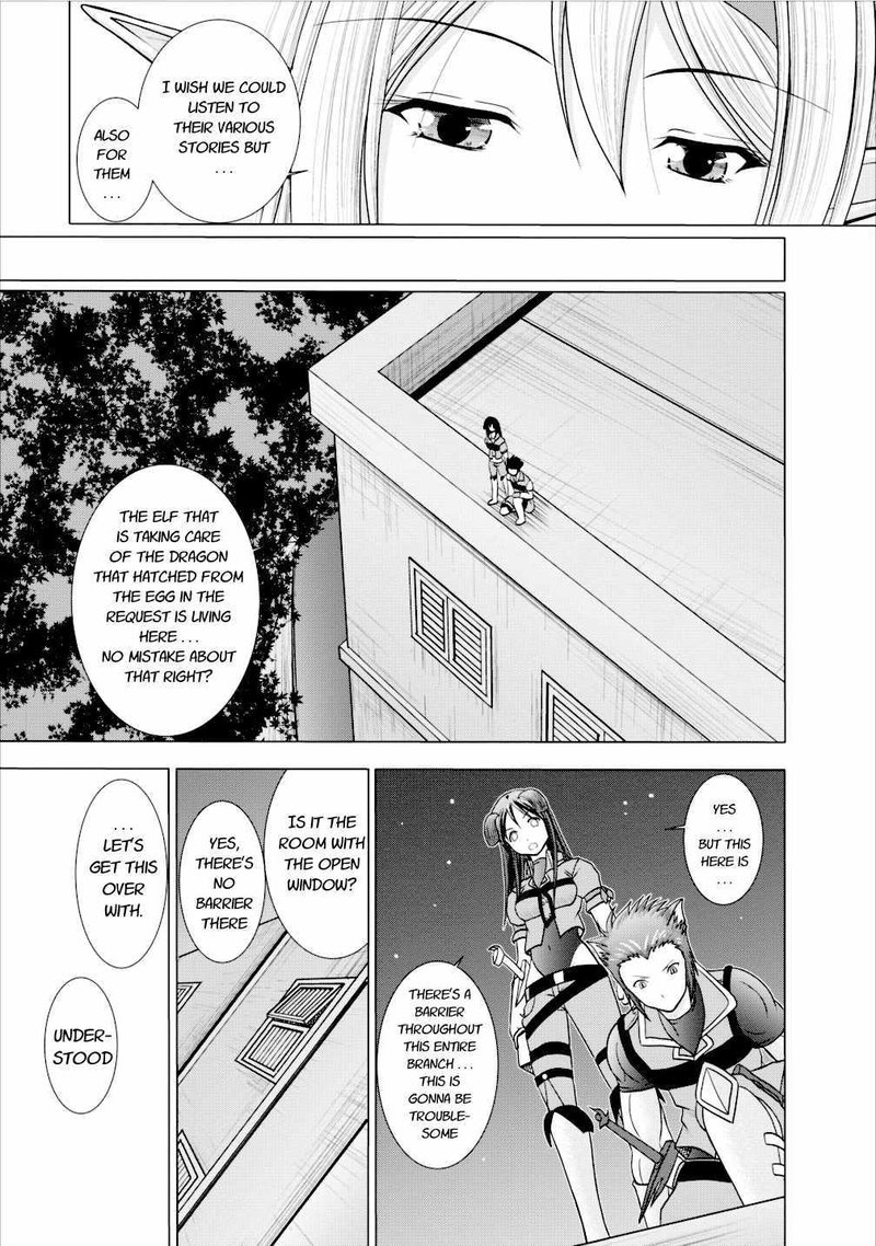 Guild No Cheat Na Uketsukejou 4 17