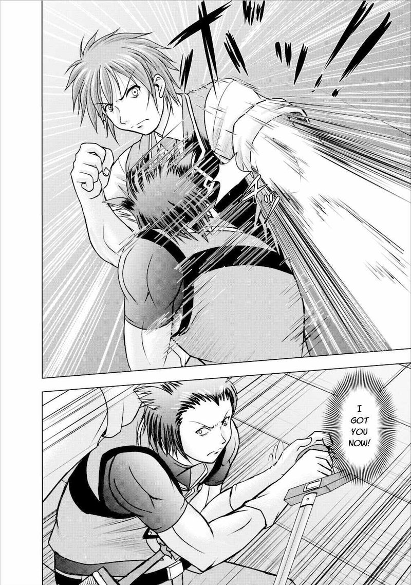 Guild No Cheat Na Uketsukejou 4 26
