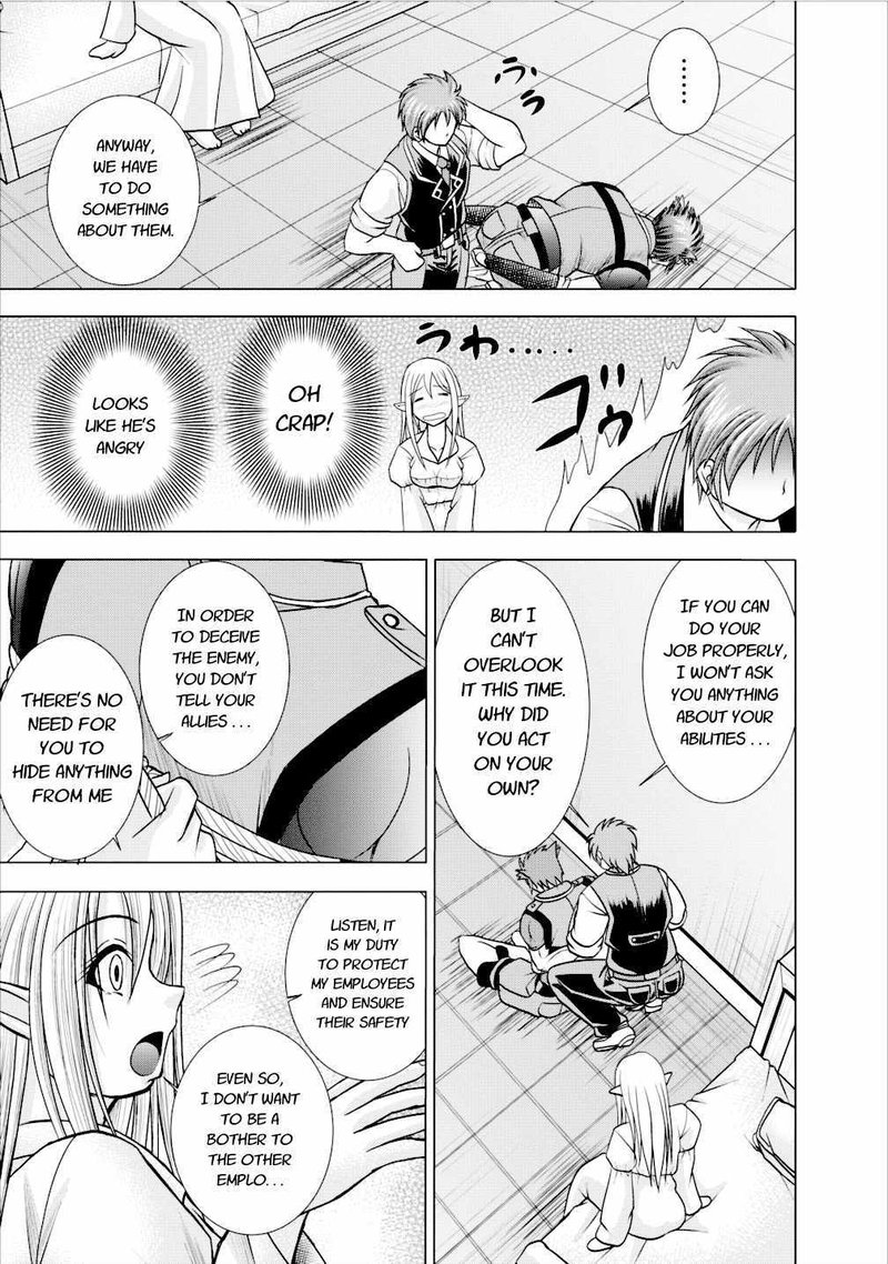 Guild No Cheat Na Uketsukejou 4 29