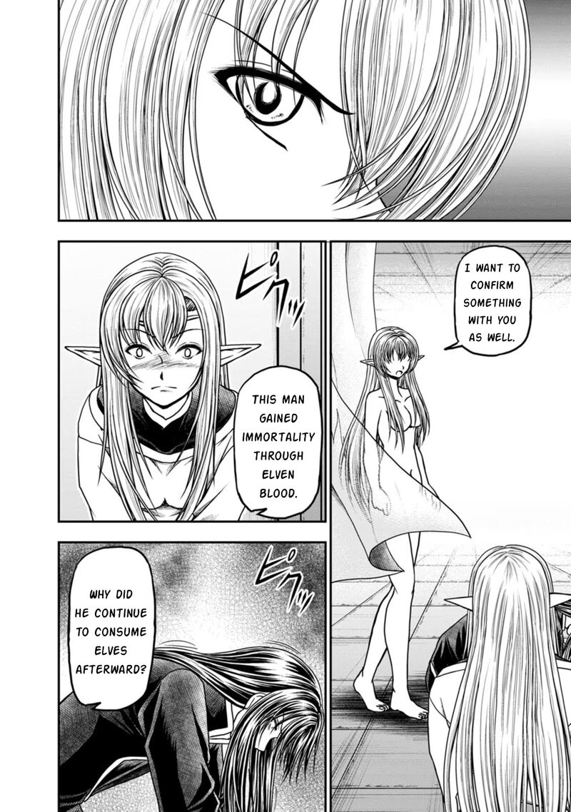 Guild No Cheat Na Uketsukejou 40 2