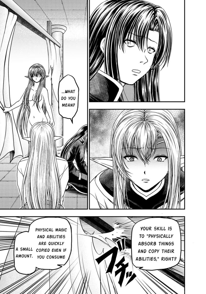 Guild No Cheat Na Uketsukejou 40 3