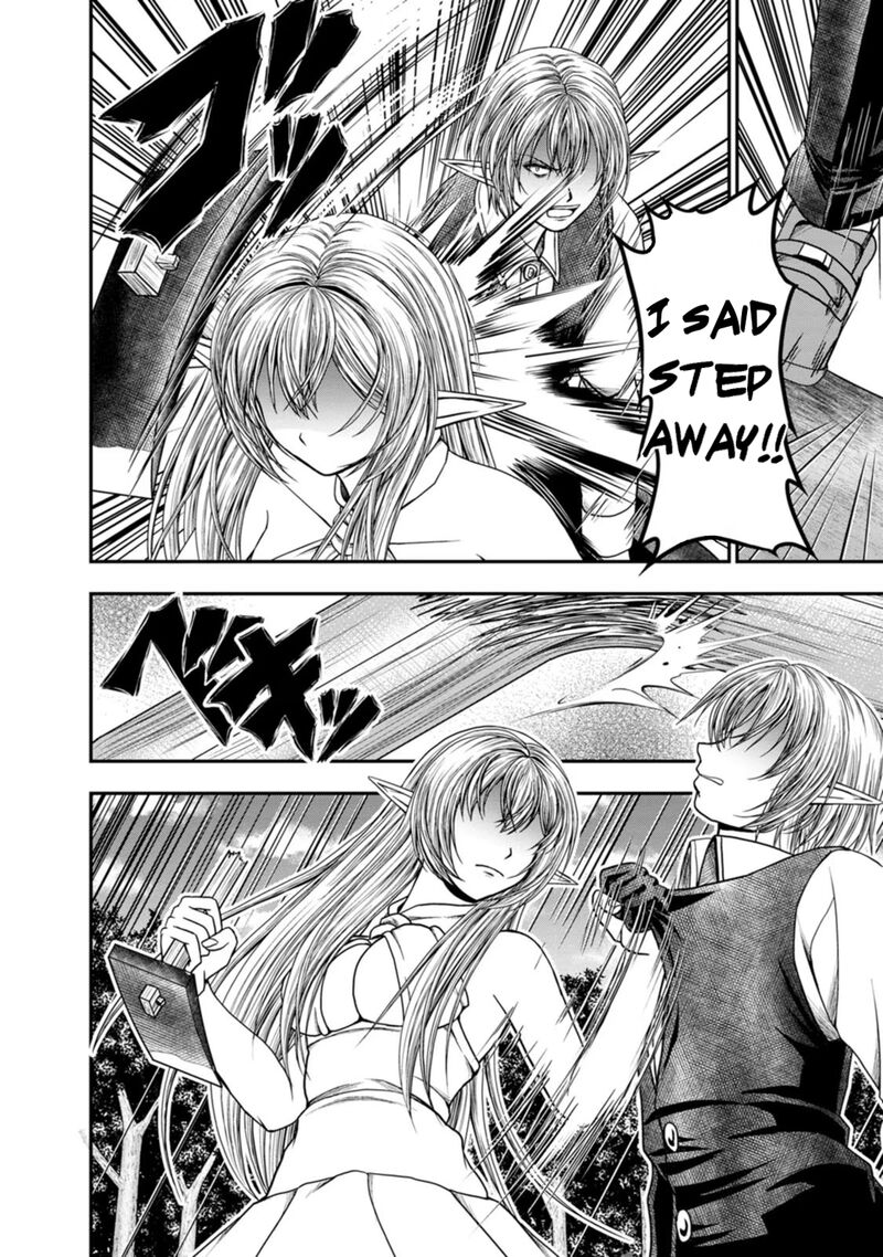 Guild No Cheat Na Uketsukejou 41 11