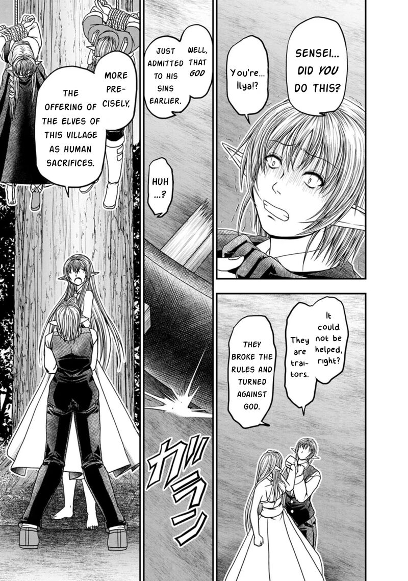 Guild No Cheat Na Uketsukejou 41 12