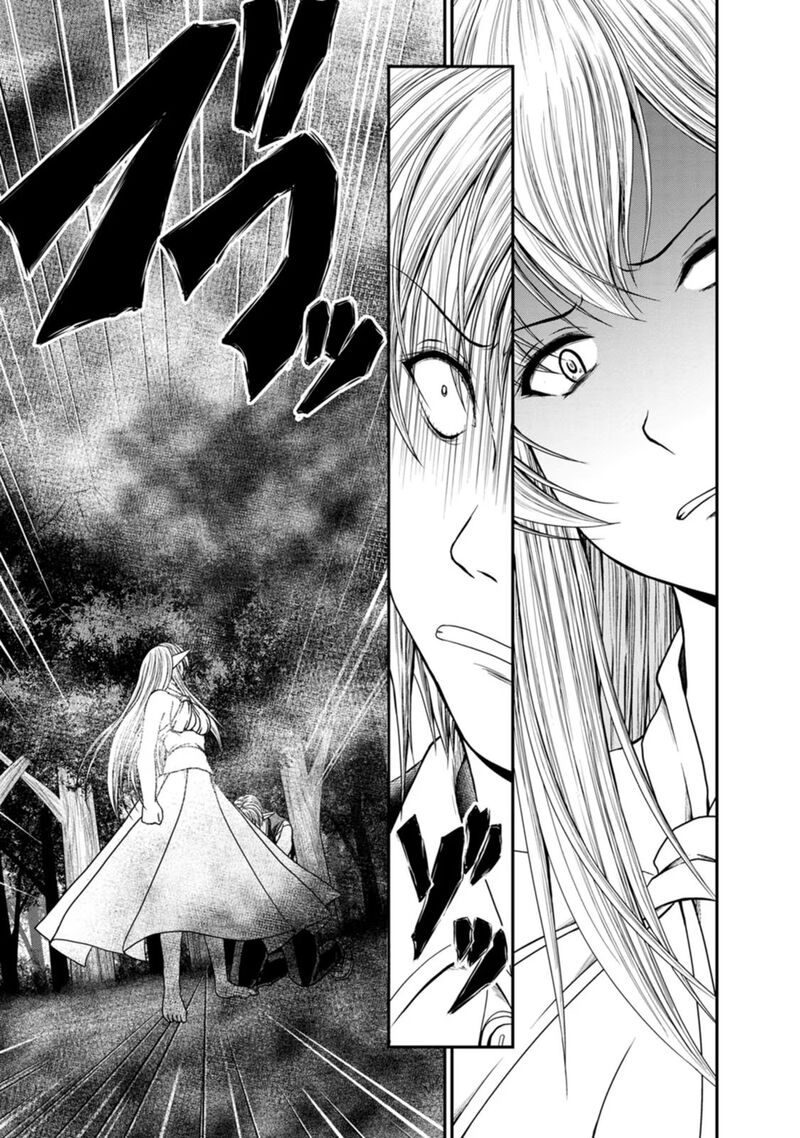 Guild No Cheat Na Uketsukejou 41 14