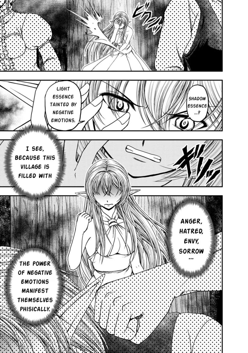 Guild No Cheat Na Uketsukejou 41 16