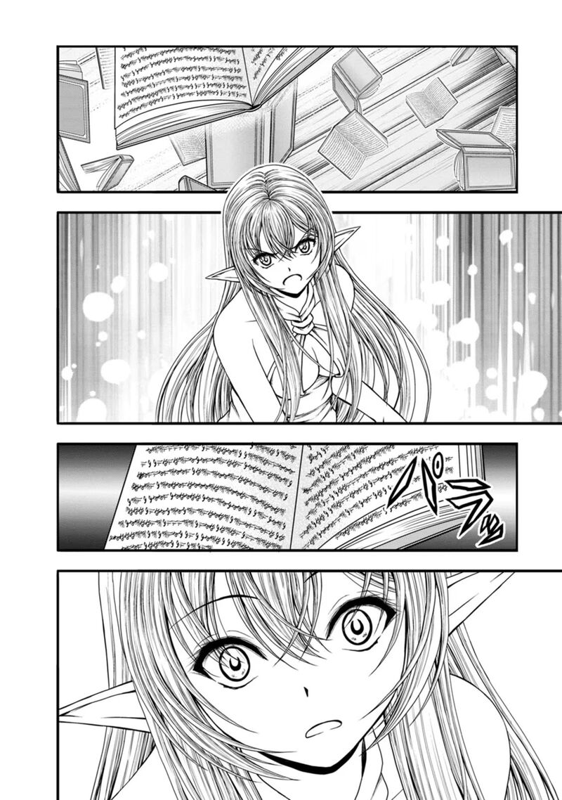 Guild No Cheat Na Uketsukejou 41 18